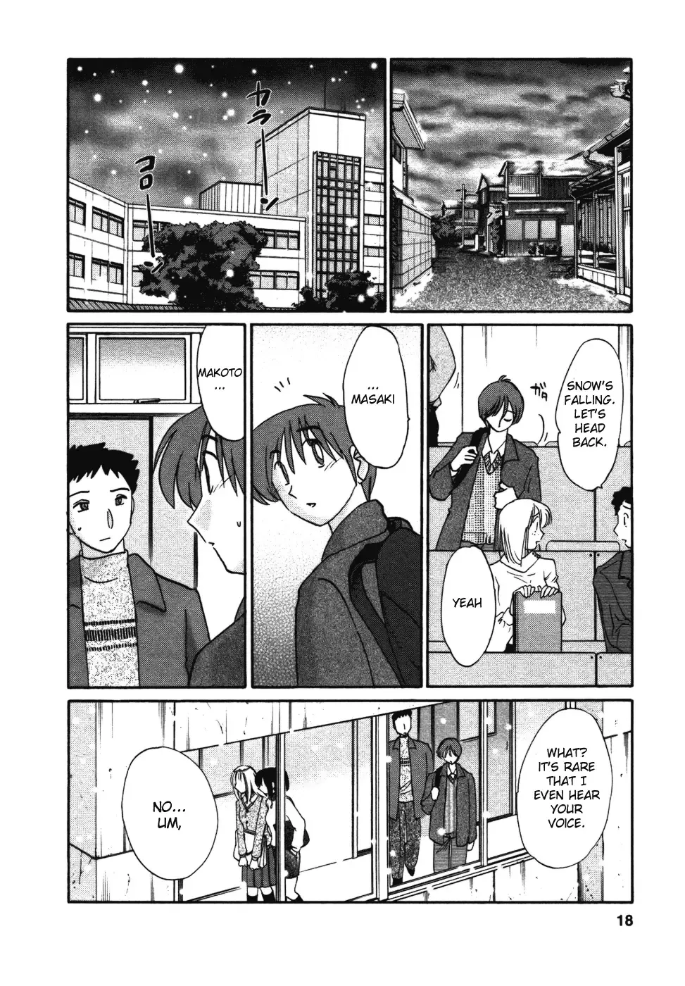 [Tsuyatsuya] Tatoeba Haha Ga 4 Fhentai - Page 20