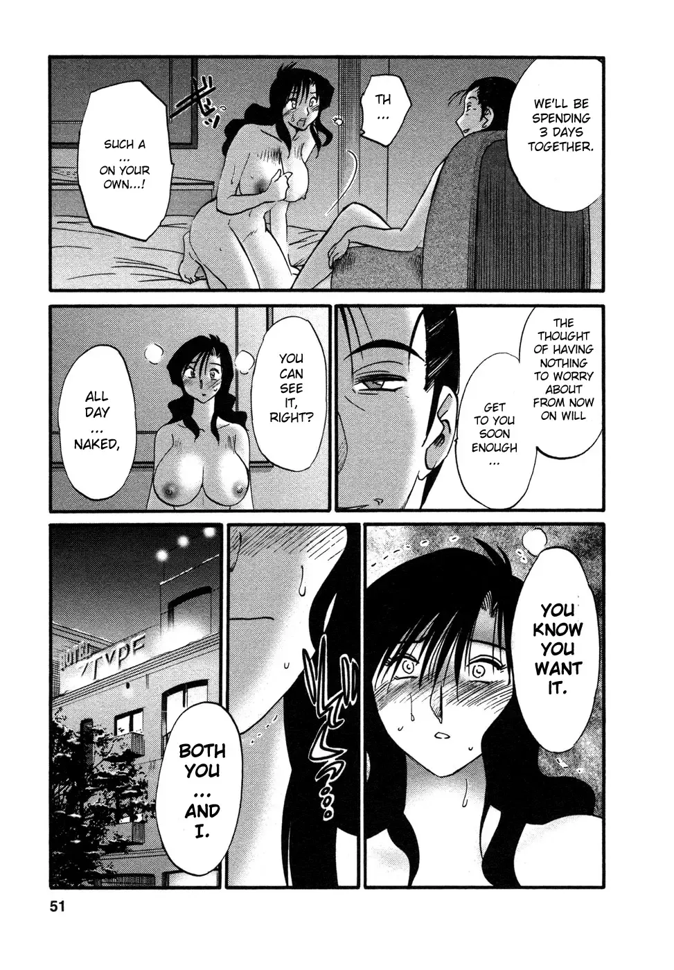 [Tsuyatsuya] Tatoeba Haha Ga 4 Fhentai - Page 52