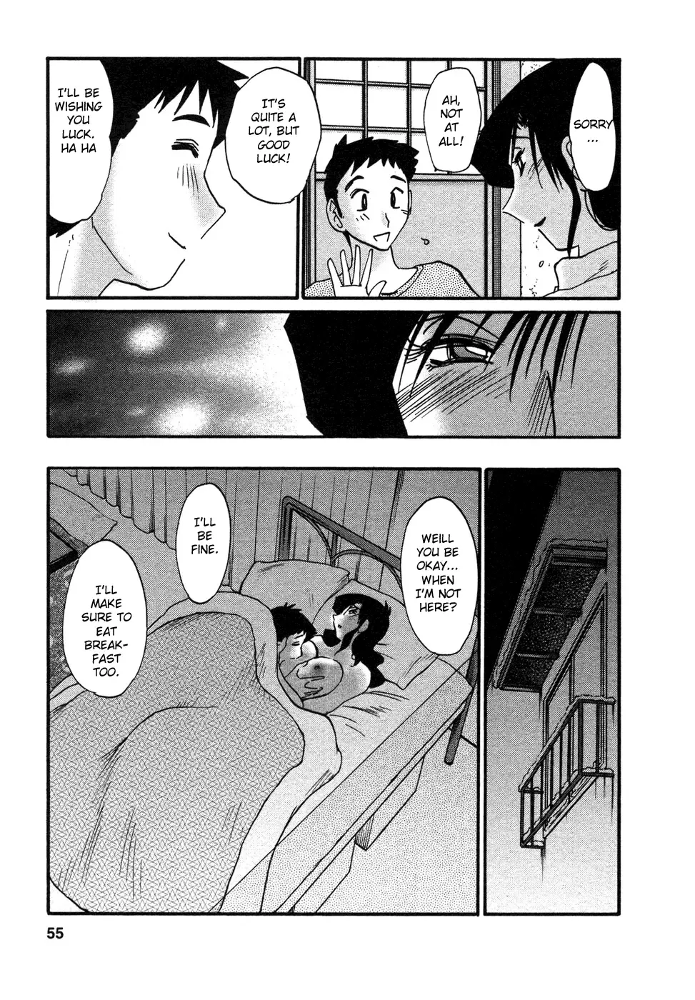 [Tsuyatsuya] Tatoeba Haha Ga 4 Fhentai - Page 56