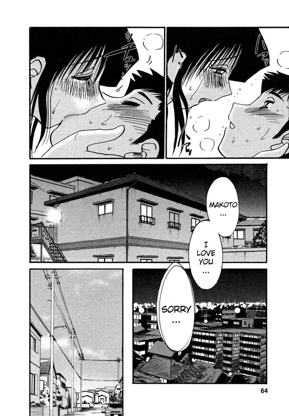 [Tsuyatsuya] Tatoeba Haha Ga 4 Fhentai - Page 65