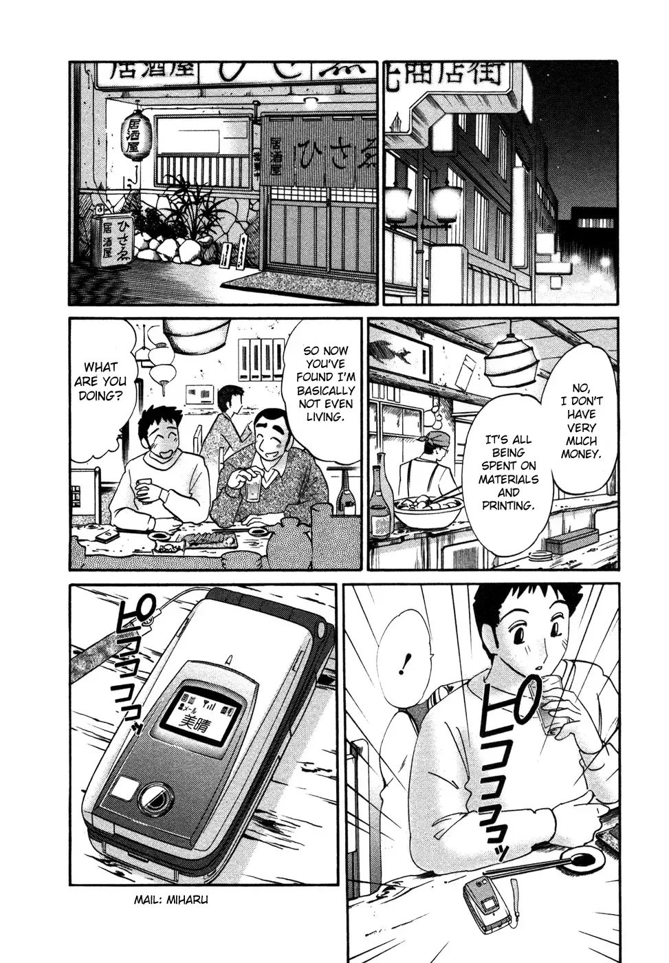 [Tsuyatsuya] Tatoeba Haha Ga 4 Fhentai - Page 77