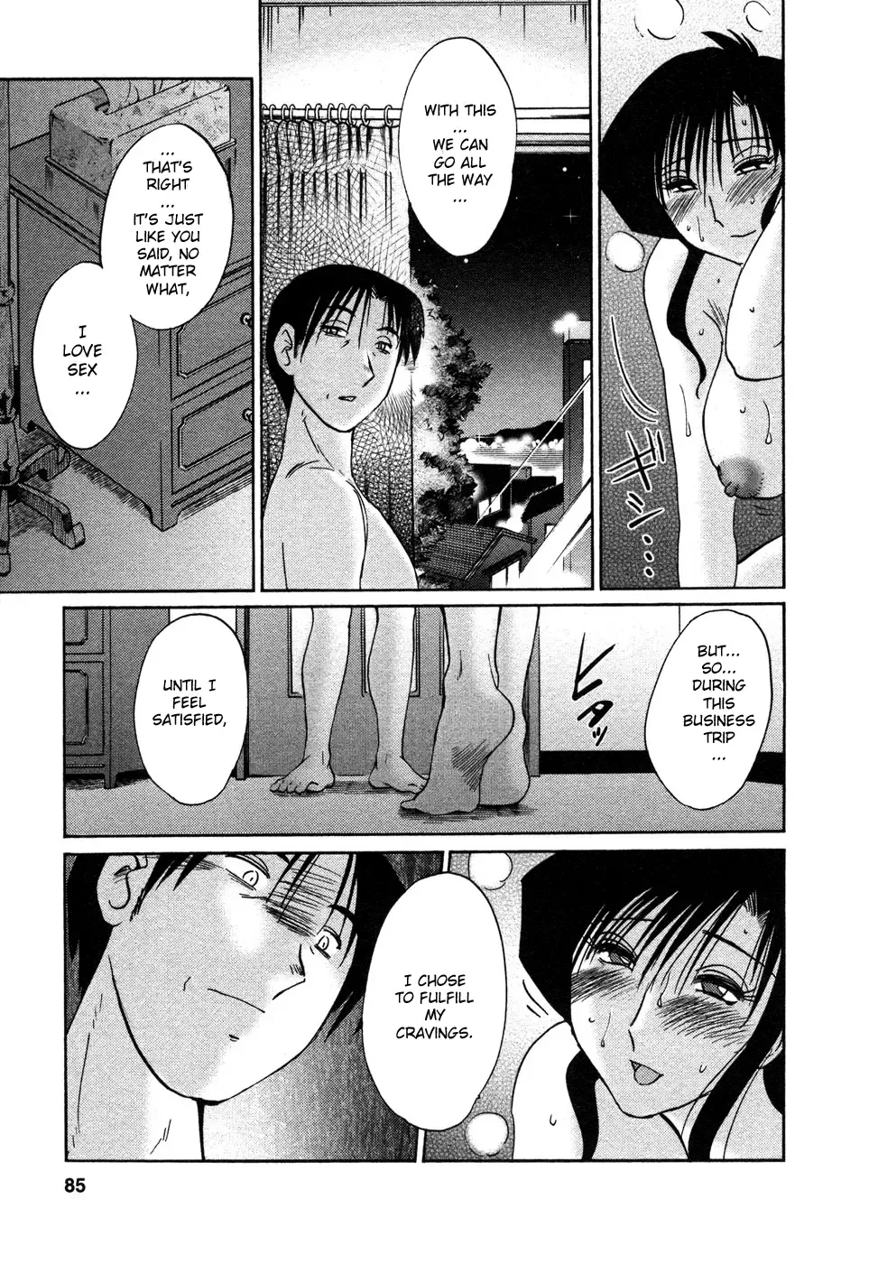 [Tsuyatsuya] Tatoeba Haha Ga 4 Fhentai - Page 86