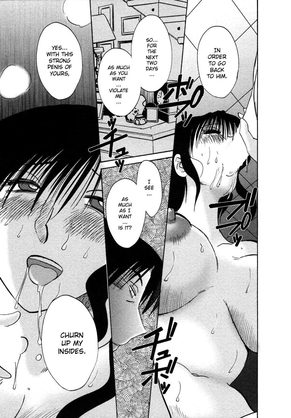 [Tsuyatsuya] Tatoeba Haha Ga 4 Fhentai - Page 88