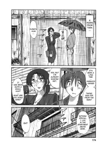 [Tsuyatsuya] Tatoeba Haha Ga 4 Fhentai - Page 175