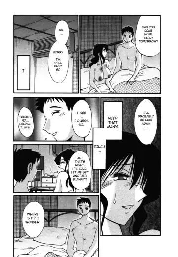 [Tsuyatsuya] Tatoeba Haha Ga 4 Fhentai - Page 19