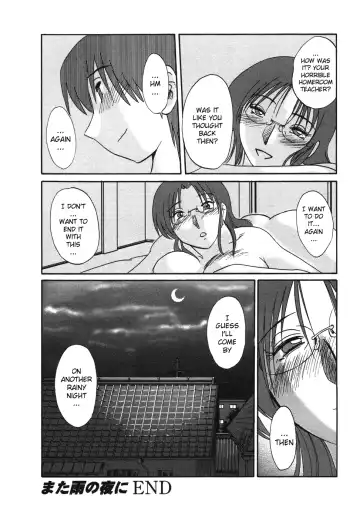 [Tsuyatsuya] Tatoeba Haha Ga 4 Fhentai - Page 191