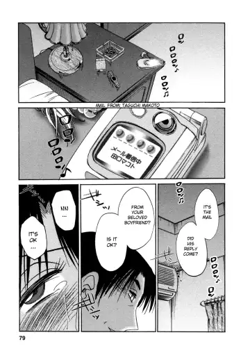 [Tsuyatsuya] Tatoeba Haha Ga 4 Fhentai - Page 80