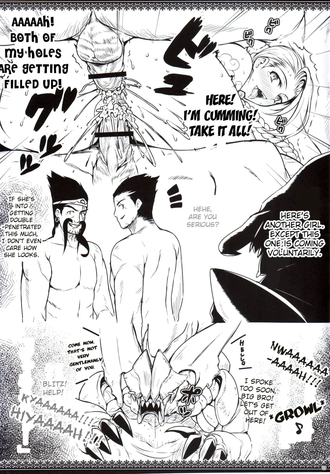 [Darabuchi] LEAGUE OF LOSE Fhentai - Page 7