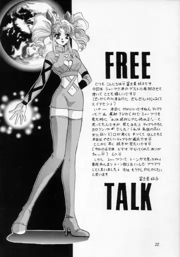 [Mikuni Saho - Tatsuse Yumino] Shangri-La Fhentai - Page 21