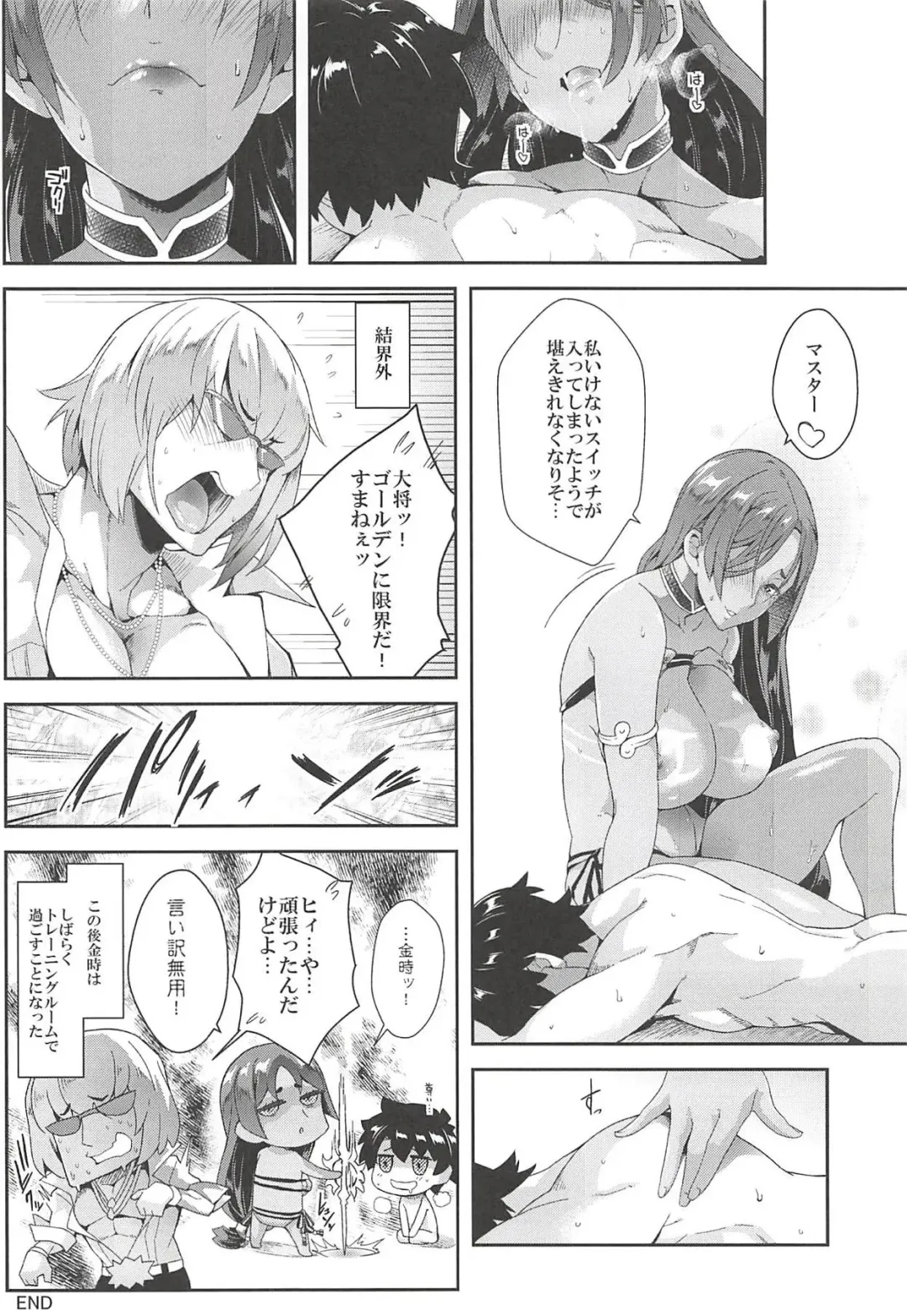 [Soba] Five Glo Omnibus Fhentai - Page 45