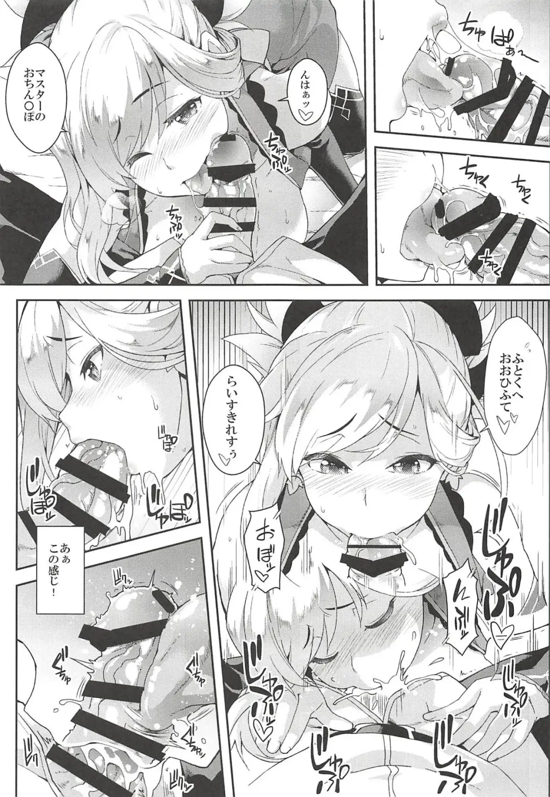 [Soba] Five Glo Omnibus Fhentai - Page 52