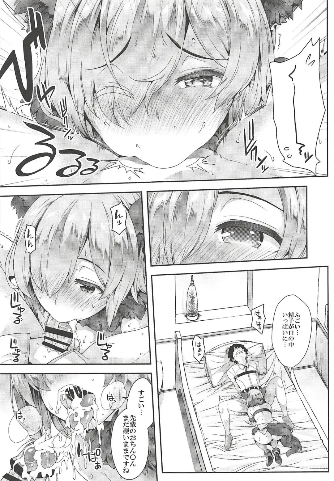 [Soba] Five Glo Omnibus Fhentai - Page 74