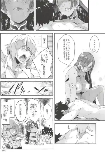 [Soba] Five Glo Omnibus Fhentai - Page 45