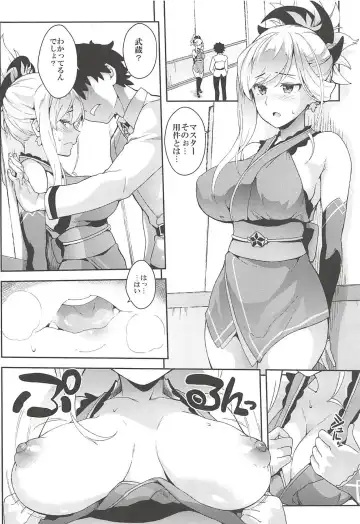 [Soba] Five Glo Omnibus Fhentai - Page 49