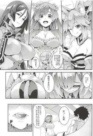 [Soba] Five Glo Omnibus Fhentai - Page 68