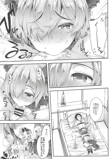 [Soba] Five Glo Omnibus Fhentai - Page 74