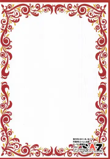 [Soba] Five Glo Omnibus Fhentai - Page 82