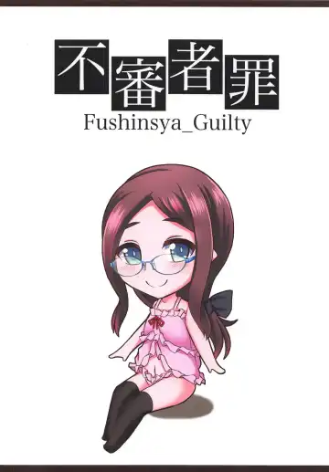 [Ikue Fuji] Chaldea Fuuzoku Fhentai - Page 26