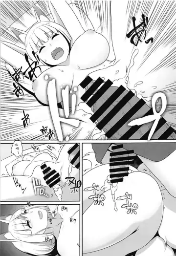 [Pararan] Omae no aji ga shiritakute Fhentai - Page 12