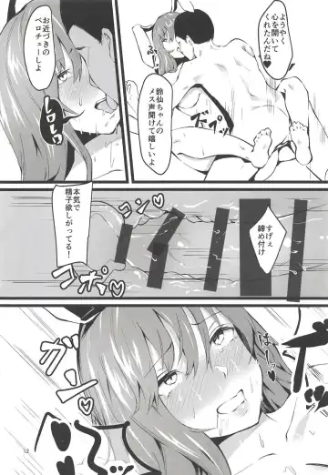 [Us Them] Chijou no Tsuki Usagi wa Saimin ni Kakaranai Fhentai - Page 11