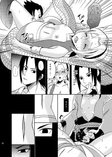 [Dara] Sleeping Cherry Blossom Fhentai - Page 19