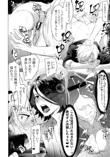 [Hontoku] Binchiku Ketsudeka Yankee-kyun Fhentai - Page 15