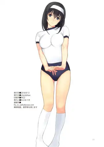 [Mibu Natsuki] BlooFumi!! Fhentai - Page 19