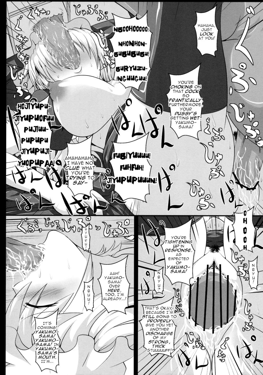[Tonyman Plus] Yakumo Yukari no Chitai 1 Fhentai - Page 26