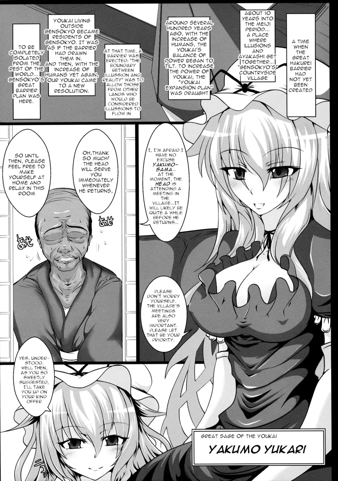[Tonyman Plus] Yakumo Yukari no Chitai 1 Fhentai - Page 3