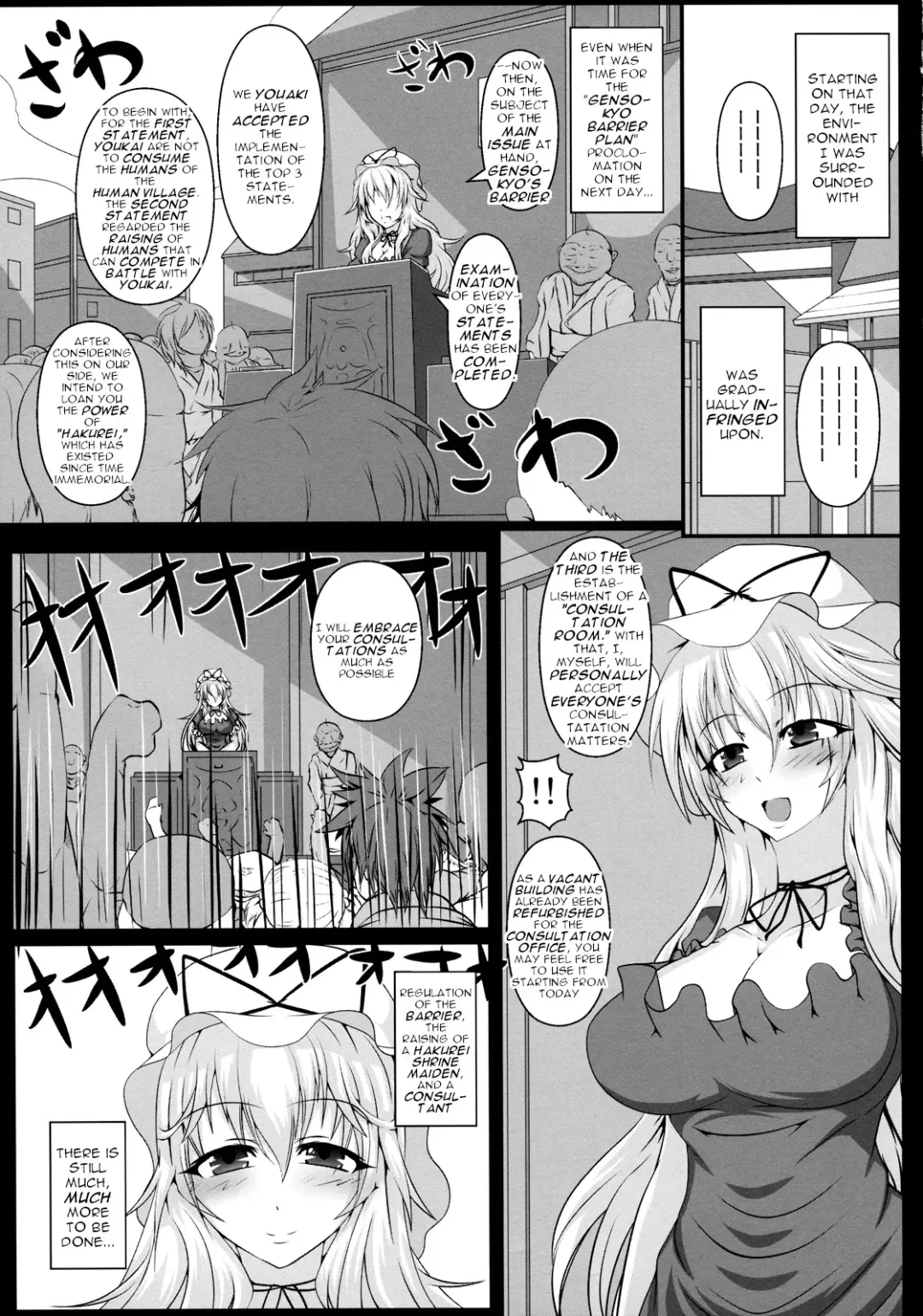 [Tonyman Plus] Yakumo Yukari no Chitai 1 Fhentai - Page 33