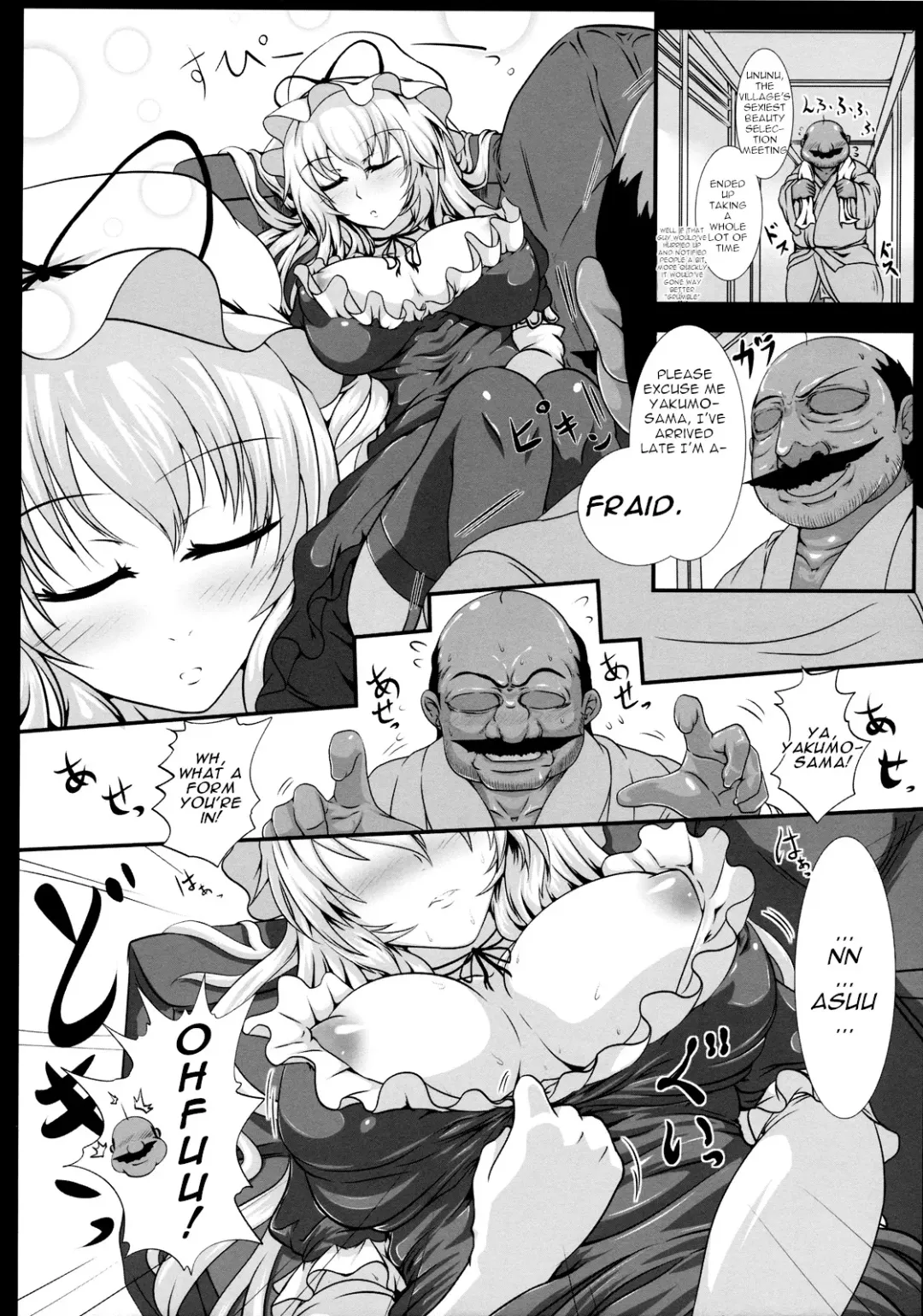 [Tonyman Plus] Yakumo Yukari no Chitai 1 Fhentai - Page 6