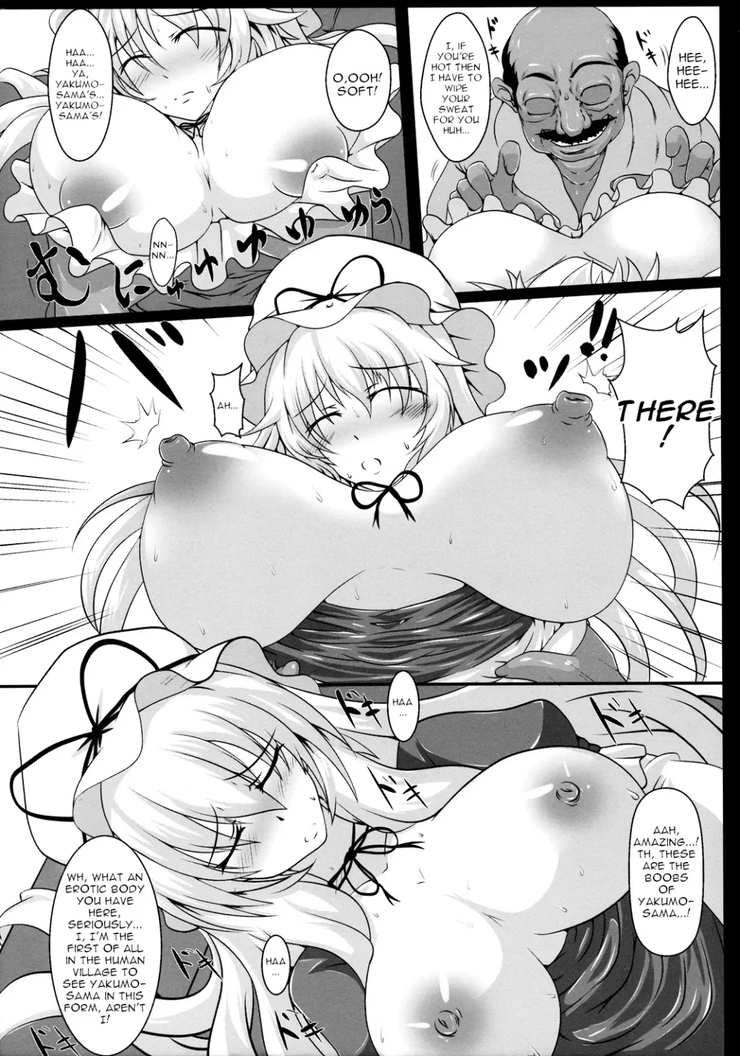 [Tonyman Plus] Yakumo Yukari no Chitai 1 Fhentai - Page 7