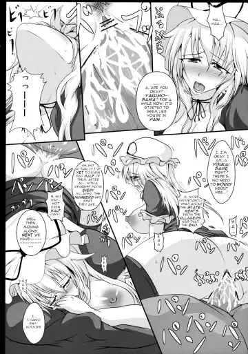 [Tonyman Plus] Yakumo Yukari no Chitai 1 Fhentai - Page 20