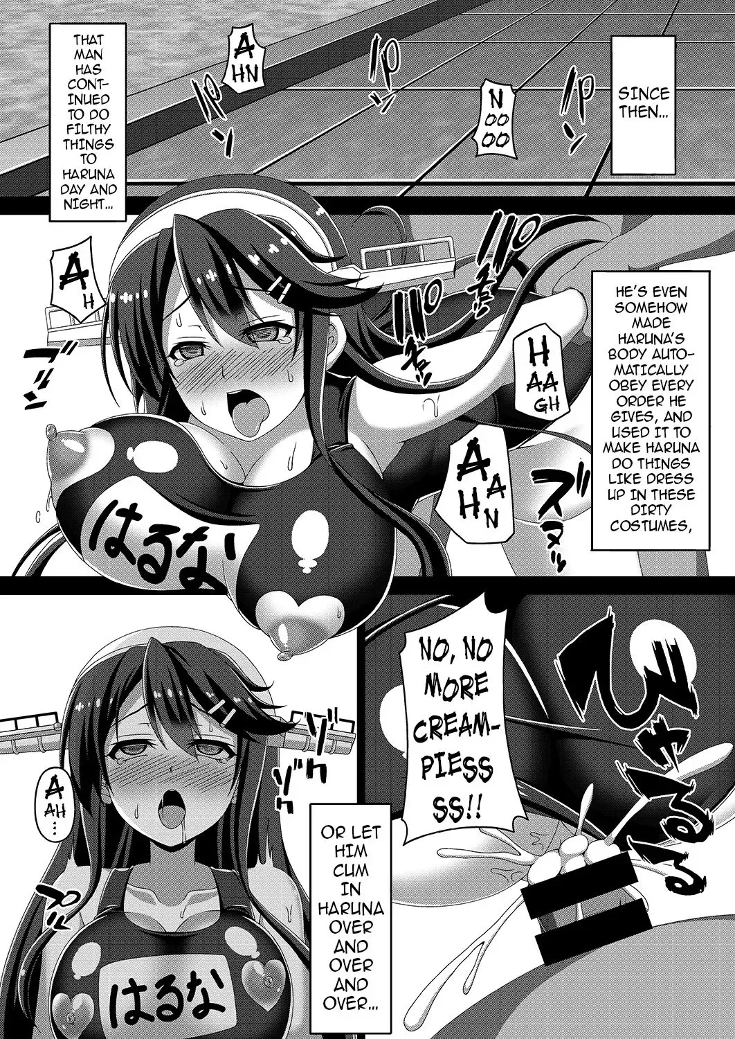 [Militia] Kantai Akuochi Keikaku ~Haruna Hen~ | The All Fleets Corruption Plan ~Episode Haruna~ Fhentai - Page 11