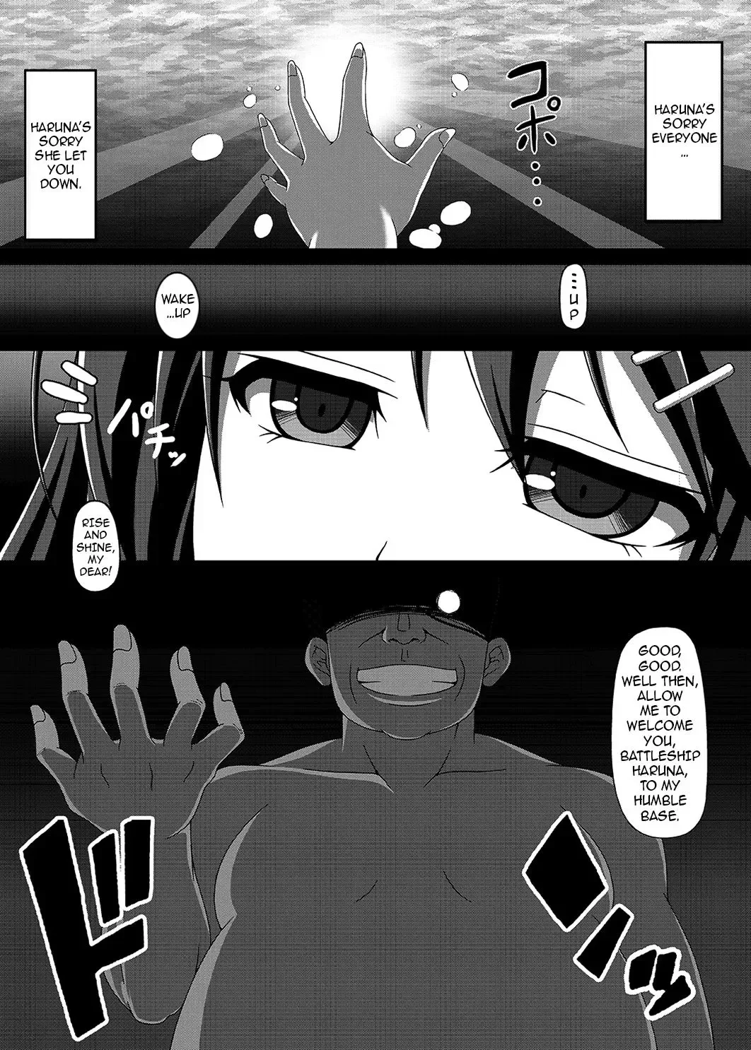 [Militia] Kantai Akuochi Keikaku ~Haruna Hen~ | The All Fleets Corruption Plan ~Episode Haruna~ Fhentai - Page 2