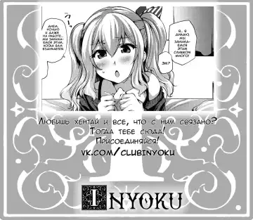 [Oohira Sunset] KashimAnal Fhentai - Page 27