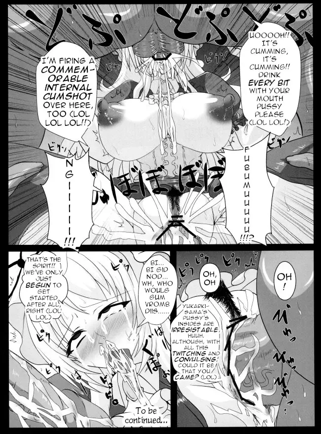 [Kuroinu - Tonyman Plus] Yakumo Yukari no Chitai 2 Fhentai - Page 19