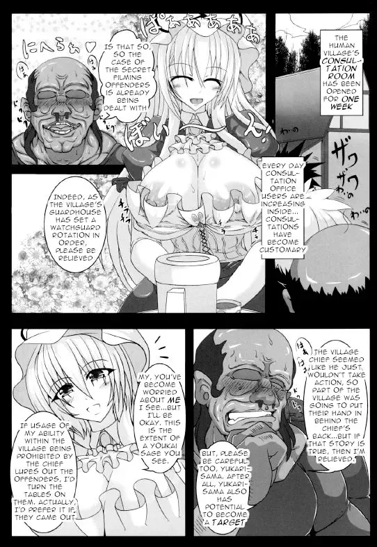 [Kuroinu - Tonyman Plus] Yakumo Yukari no Chitai 2 Fhentai - Page 6