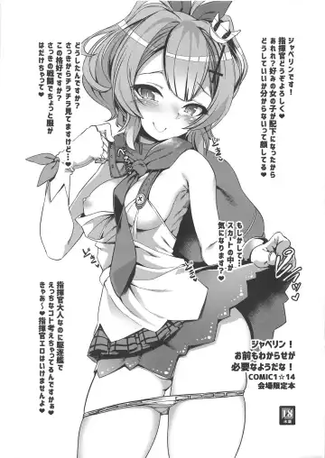 [Harigane Shinshi] Douyara Wakarase ga Hitsuyou na You da na! Fhentai - Page 27