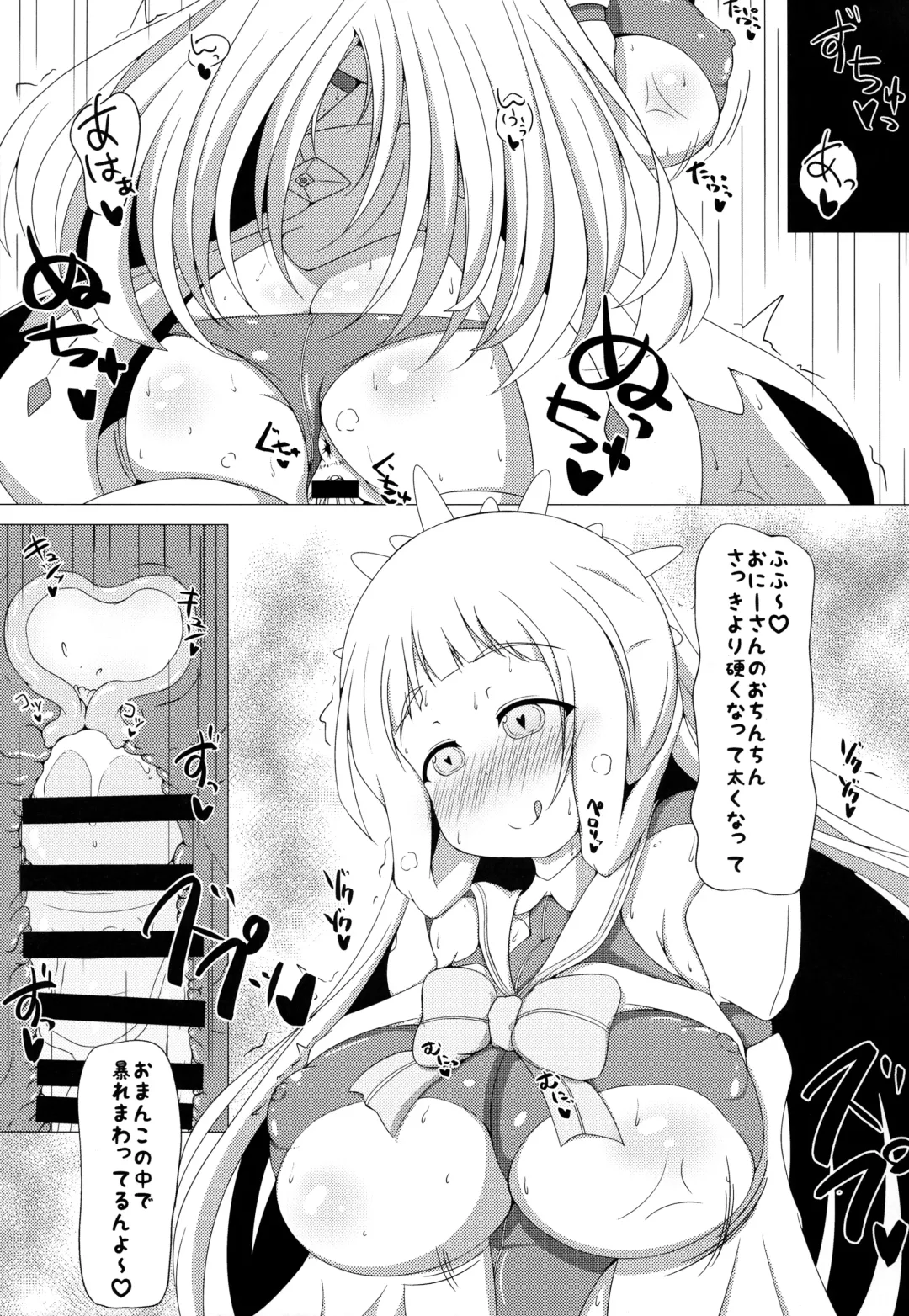 [Bakudanbonbon] Nogi Sonoko wa Kanojo de Aru Fhentai - Page 20