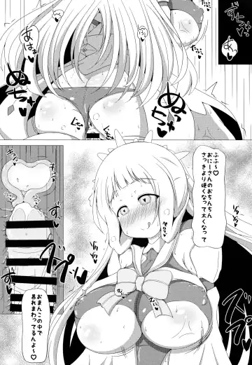 [Bakudanbonbon] Nogi Sonoko wa Kanojo de Aru Fhentai - Page 20