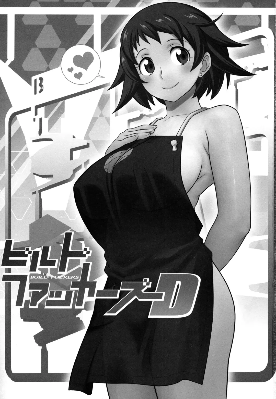 [Syowmaru] Build Fuckers D Fhentai - Page 2