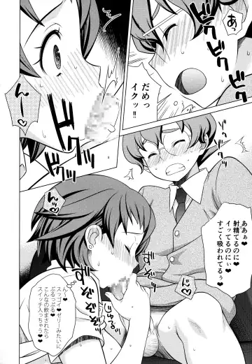 [Syowmaru] Build Fuckers D Fhentai - Page 7