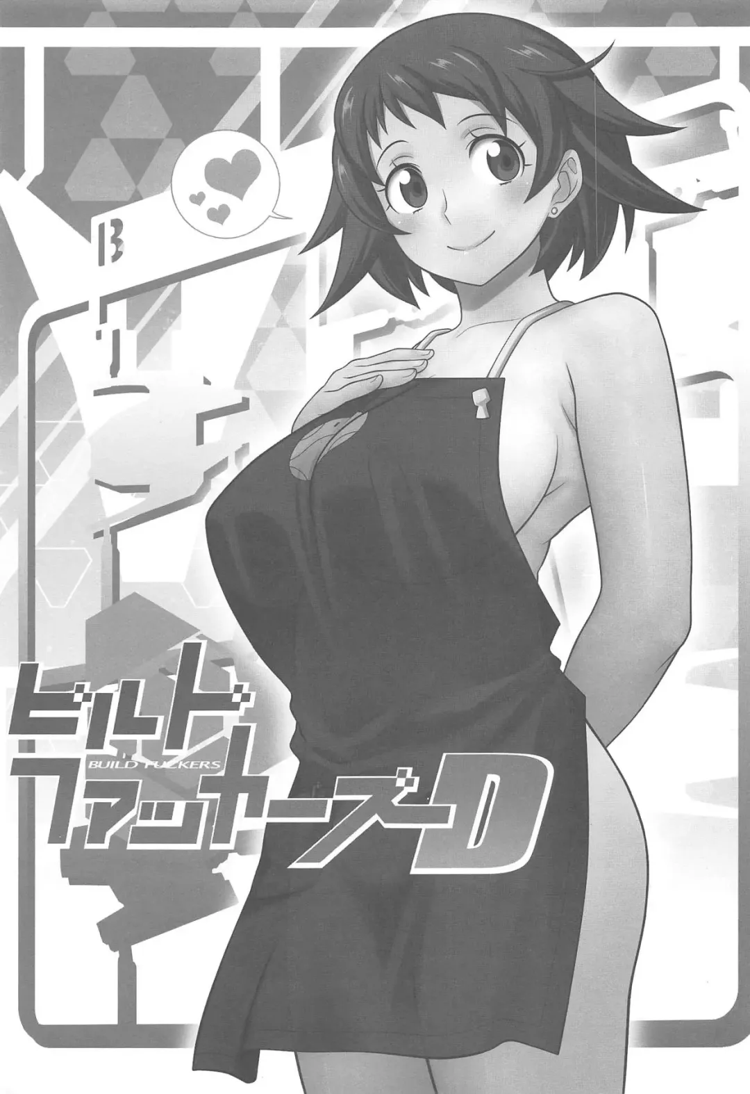 [Syowmaru] Build Fuckers D Fhentai - Page 2