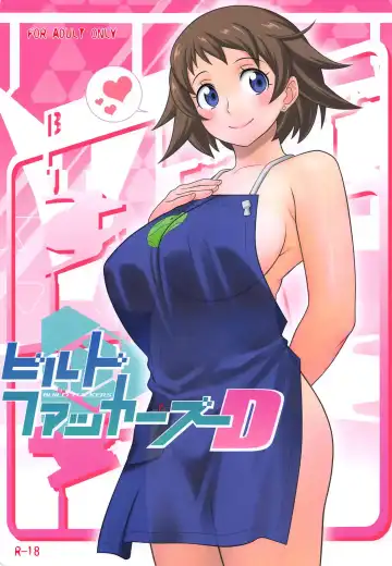 Read [Syowmaru] Build Fuckers D - Fhentai