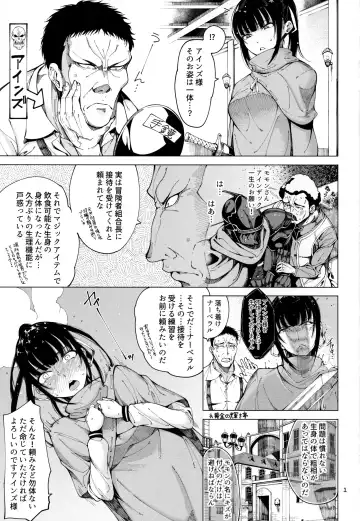 [Tarakan] Narberal Settai Fhentai - Page 2