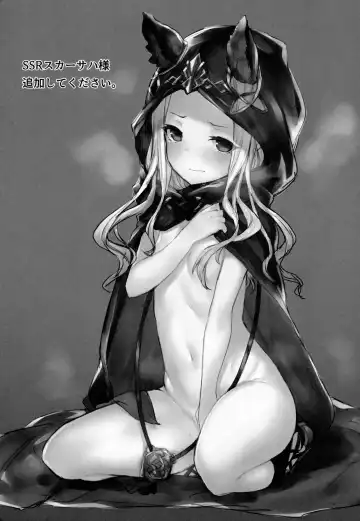 [Inayama] Ane Gravity Fhentai - Page 12