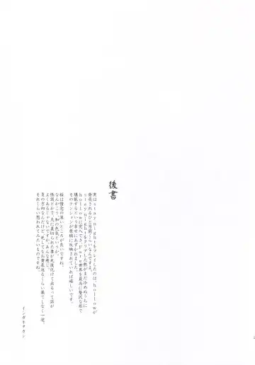 [Ishigaki Takashi] Utakata Sakurairo Fhentai - Page 24