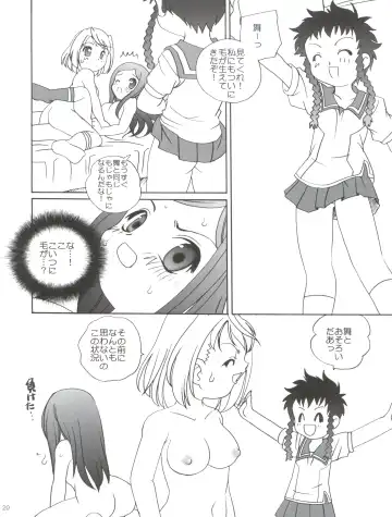 [Araki Akira - Araki Kanao] Maicching Natsuki-chan Fhentai - Page 20