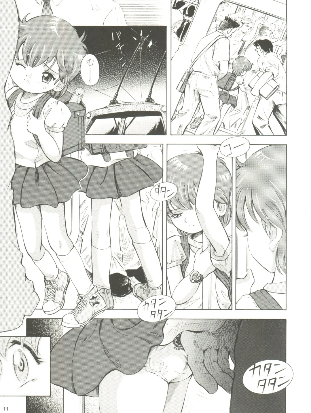 [Kantarou] Mahou Kyuushiki 17 Majokko Donburi Fhentai - Page 11